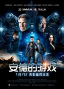 为植物大战僵尸创造乐趣的玩家社区